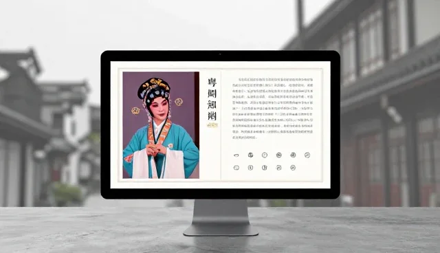 核对清单：粤剧知识电子书推广需关注的要点