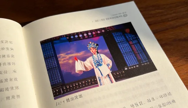 经典剧目在线观演:数字化传播的两种实践与取舍