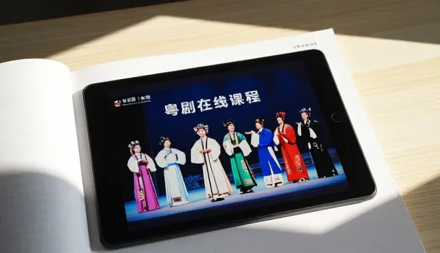制作网页:经典剧目在线观演平台建设分析