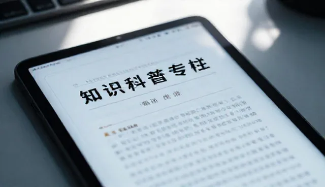 龙岩网站建设公司如何应对数字化传播挑战